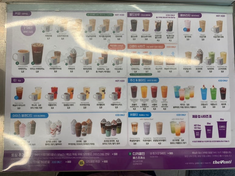 더벤티녹양역점 이미지