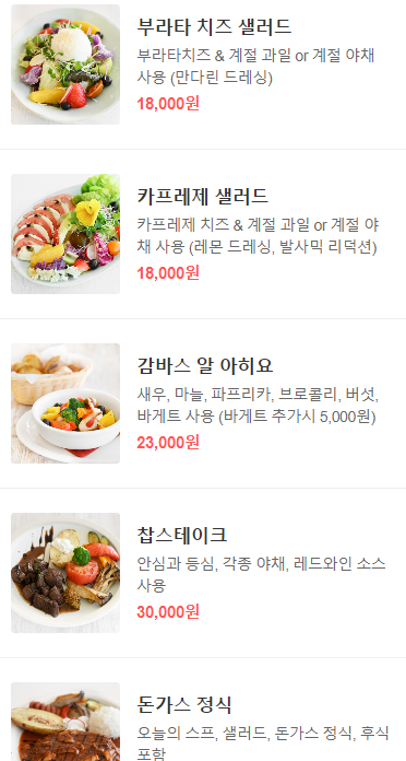 노을레스토랑까페 이미지