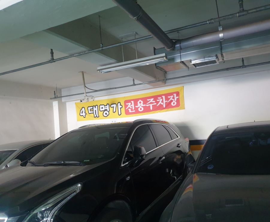 고씨4대명가 이미지