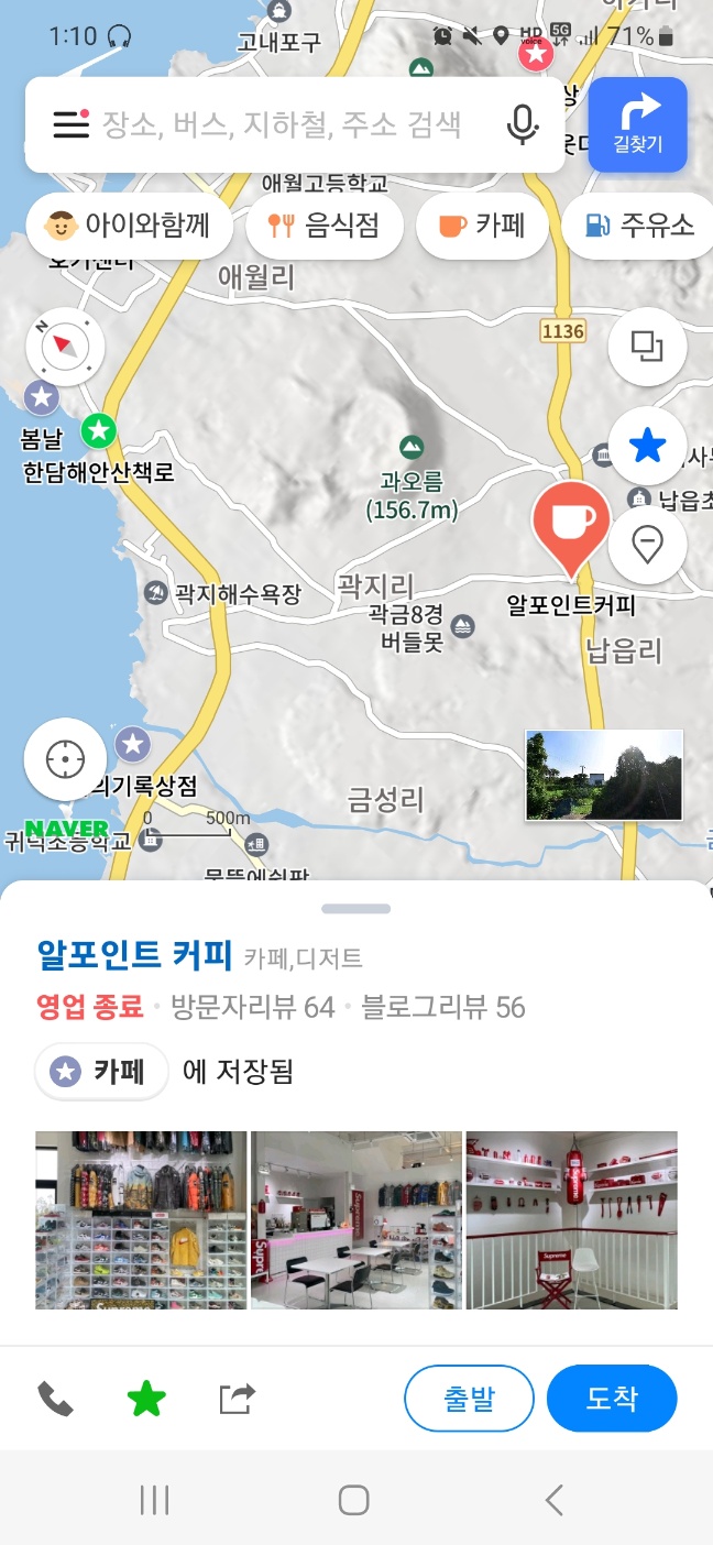 알포인트커피 이미지