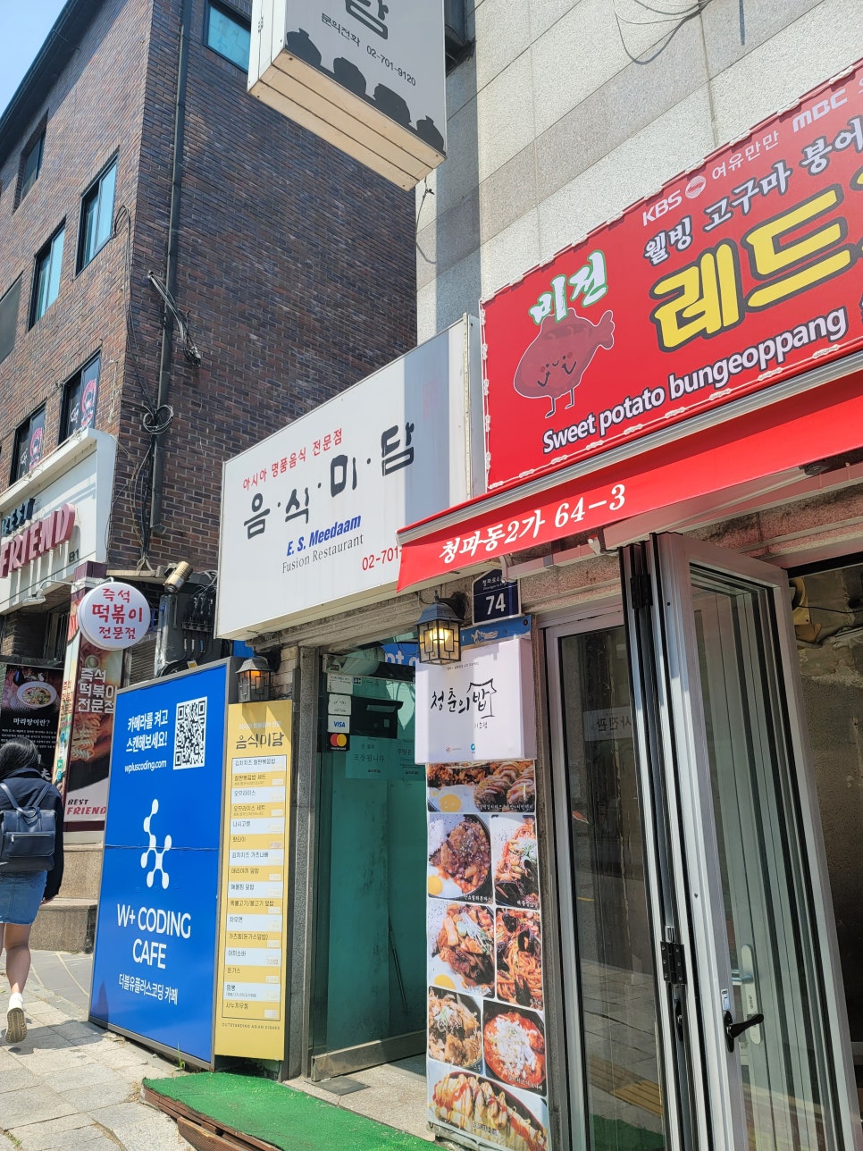 빽다방숙대입구역점 이미지