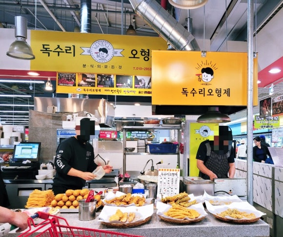 아침마당농수산물센터 이미지