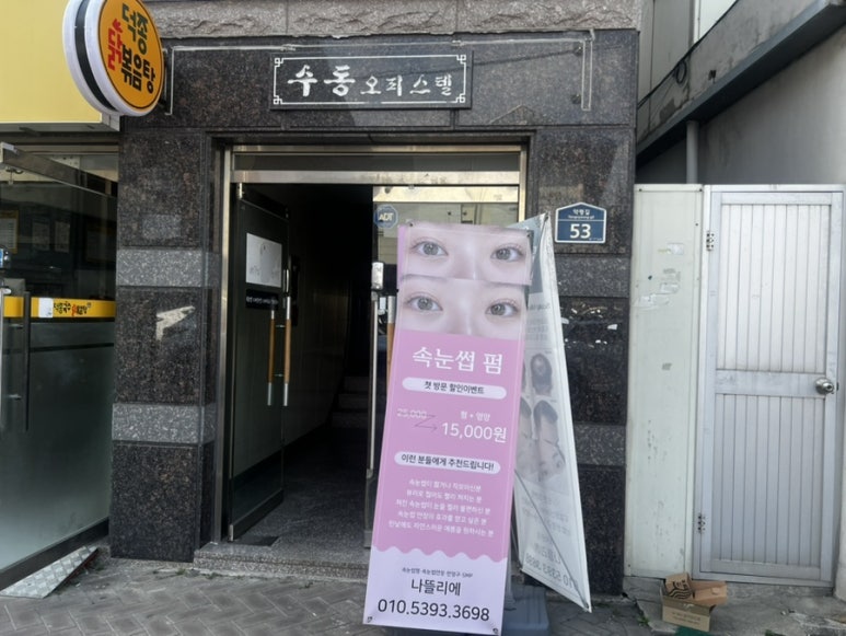 덕종국수 이미지