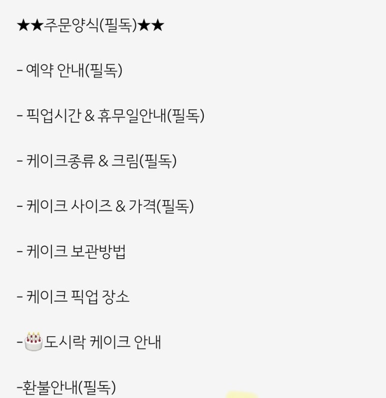 칸나블러썸 이미지