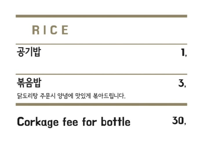 옥수산장 이미지