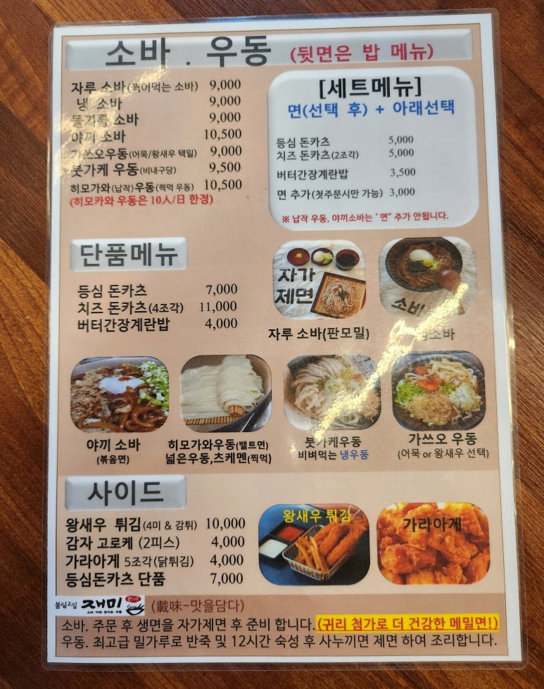 불당2길재미 이미지