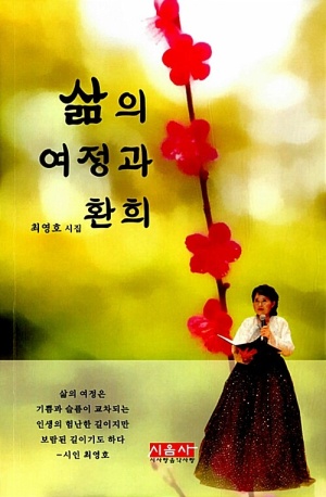 영은유치원 이미지