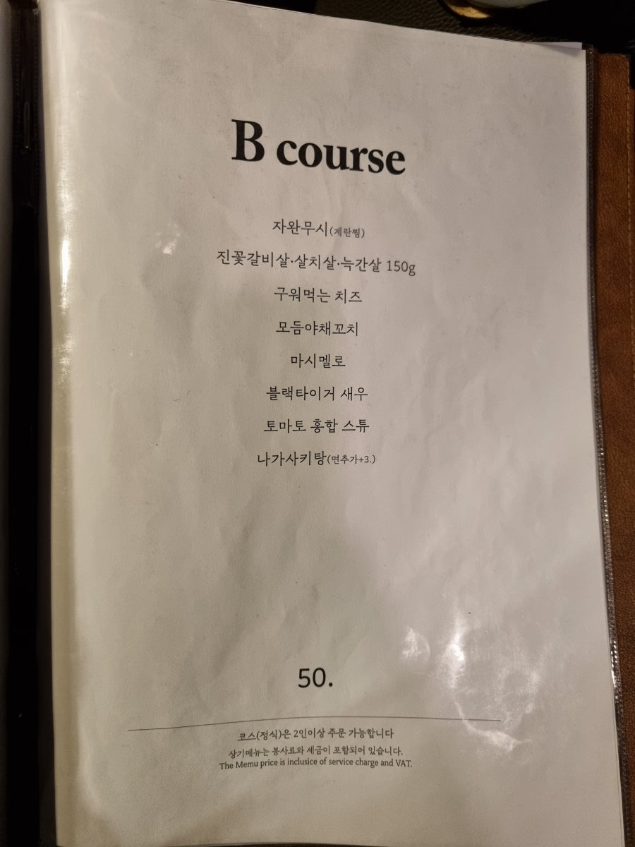 구아이 이미지