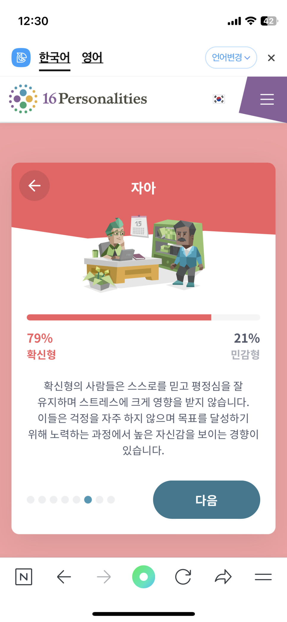 동인천소곱창 이미지