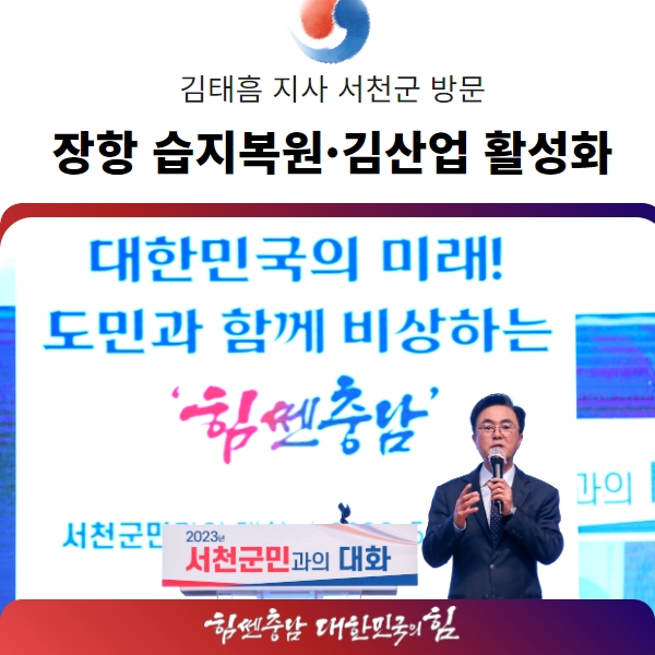 장항특장 이미지