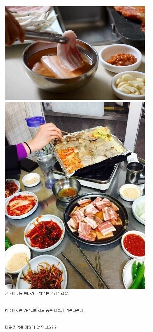 삼겹살집 이미지