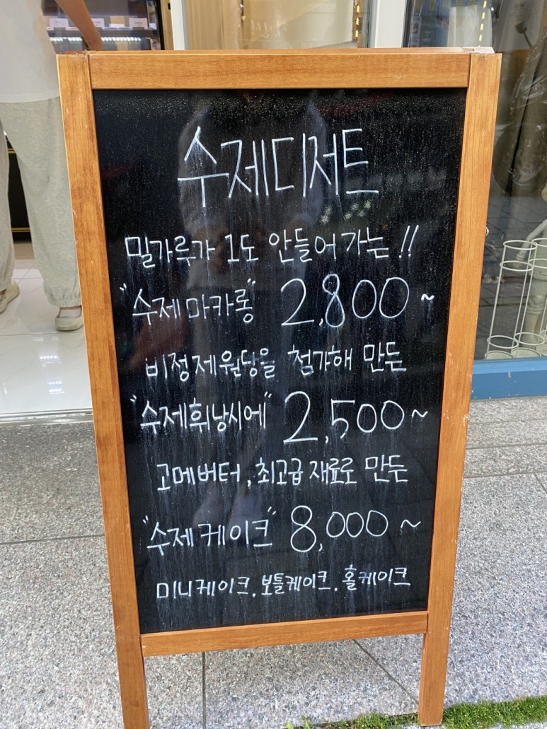 쁘미당 이미지