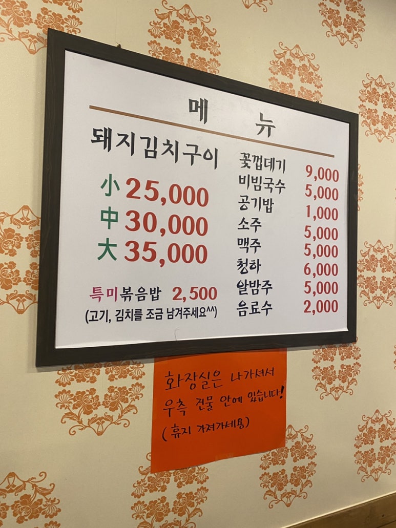 정통집배곧점 이미지