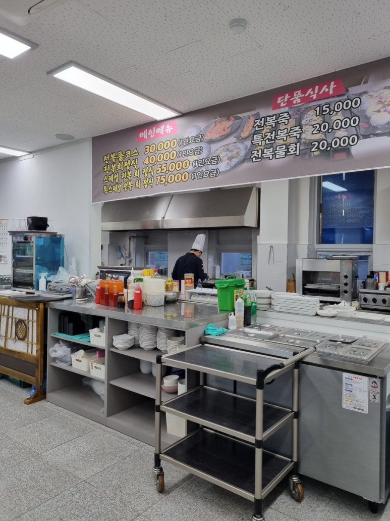 남해전복 이미지