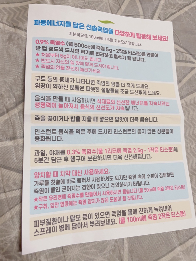 현진컴퍼니 이미지