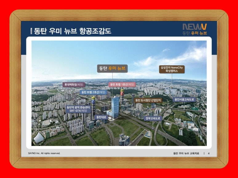 두산중공업 원자력 I&C 이미지