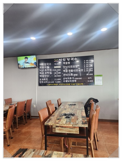 바르미김치 이미지