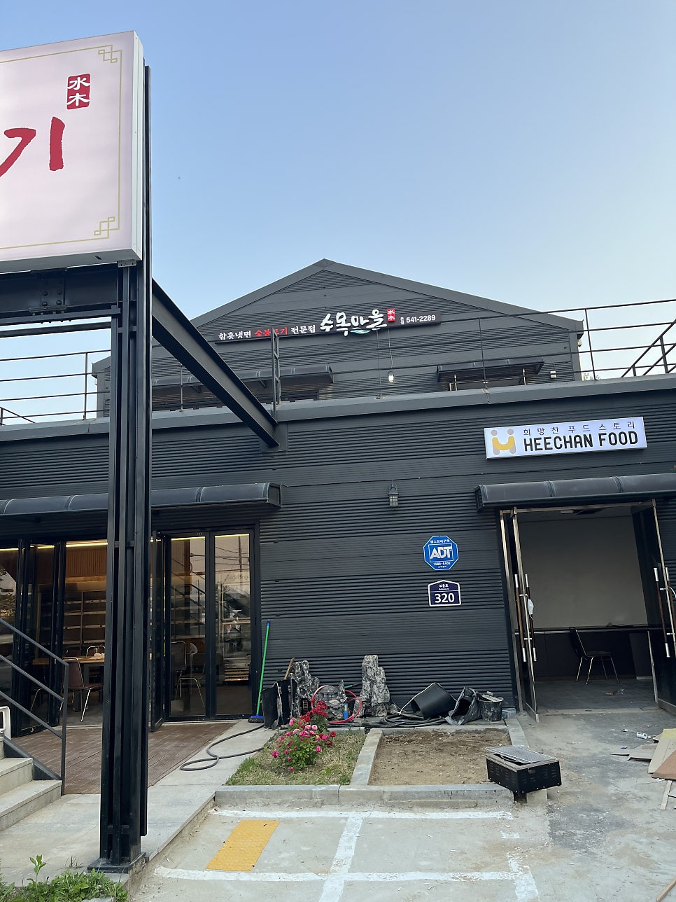희찬푸드 주식회사 이미지