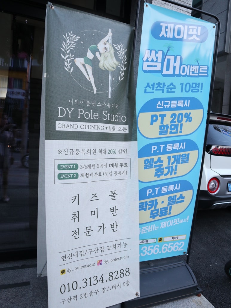 디와이스튜디오 이미지