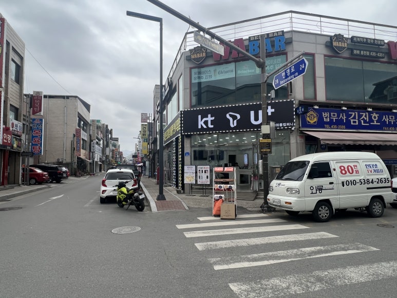 와룡홍천 이미지