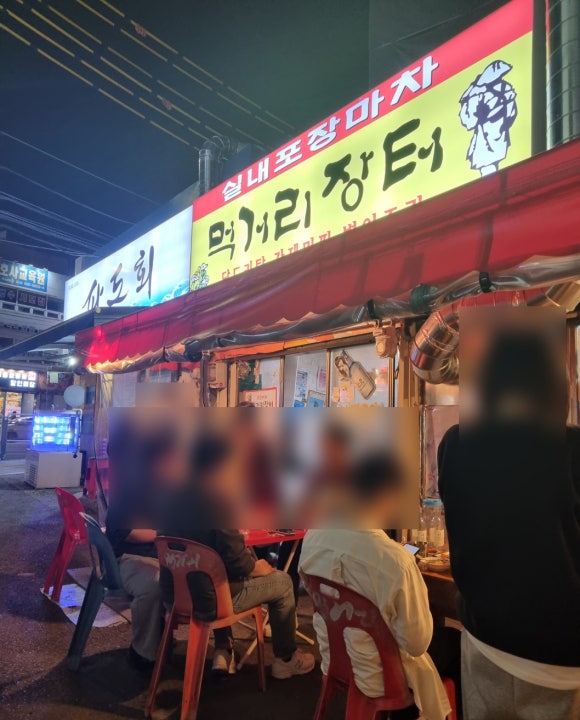 삼거리실내마차 이미지
