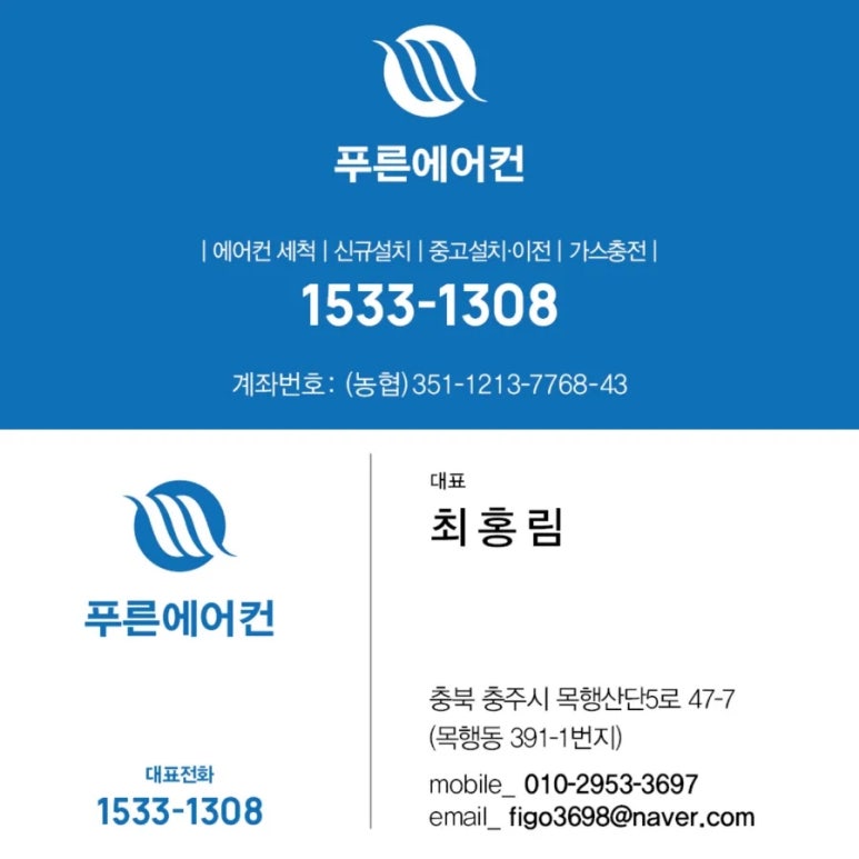 현대엘리베이터공사 이미지