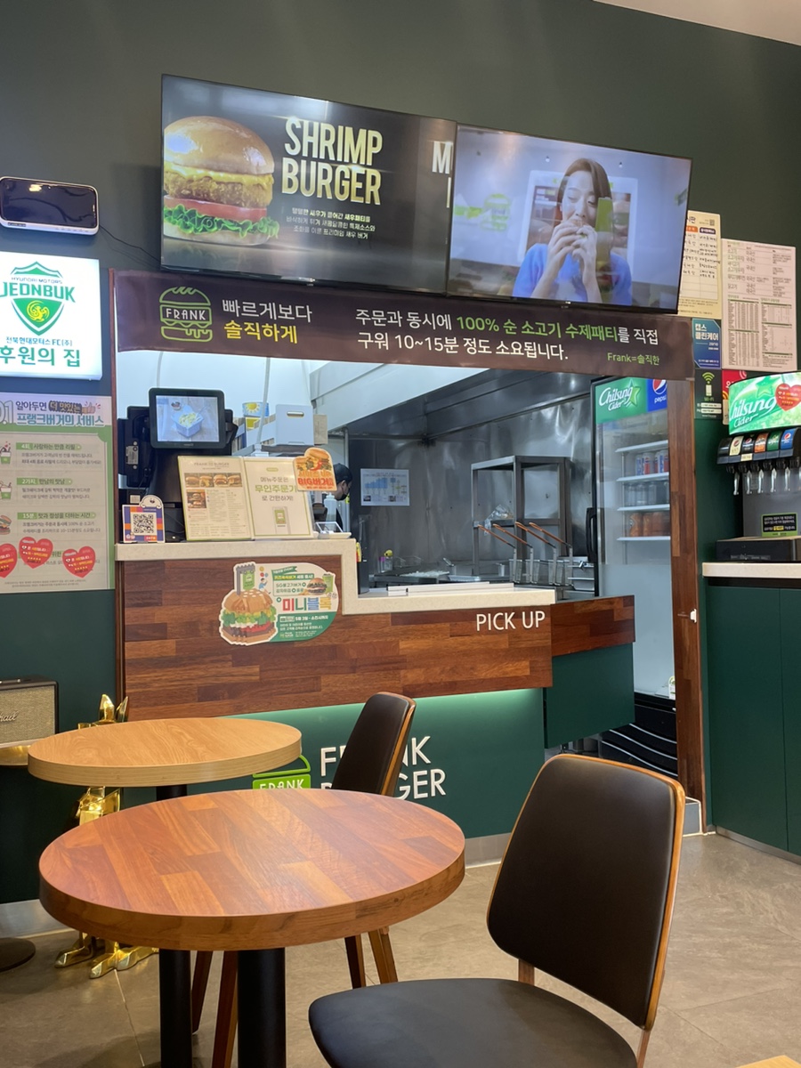프랭크버거전주반월점 이미지