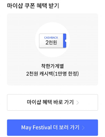 플레이팡팡 이미지