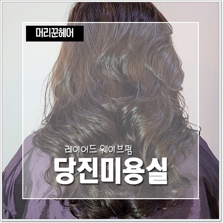 머리꾼헤어 이미지