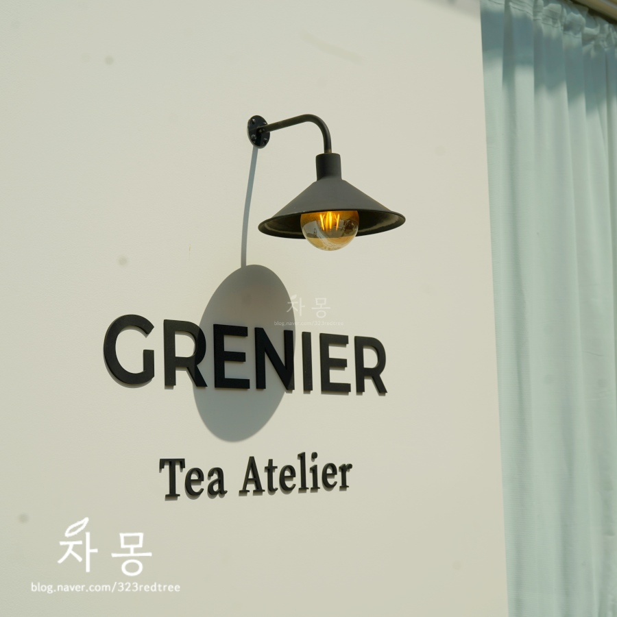 살롱드그르니에 이미지