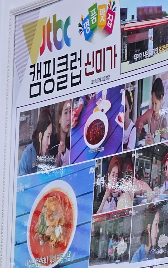 신미가짬뽕 이미지