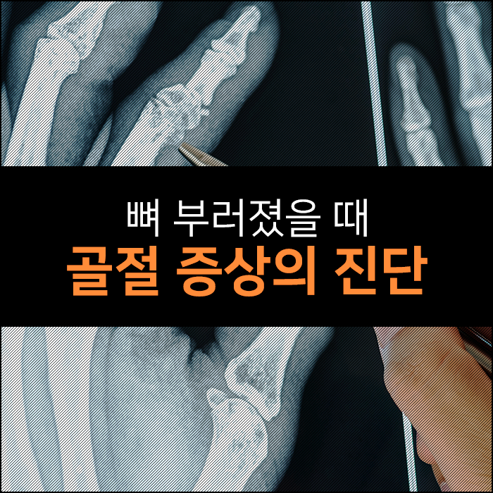 대소신경외과 이미지