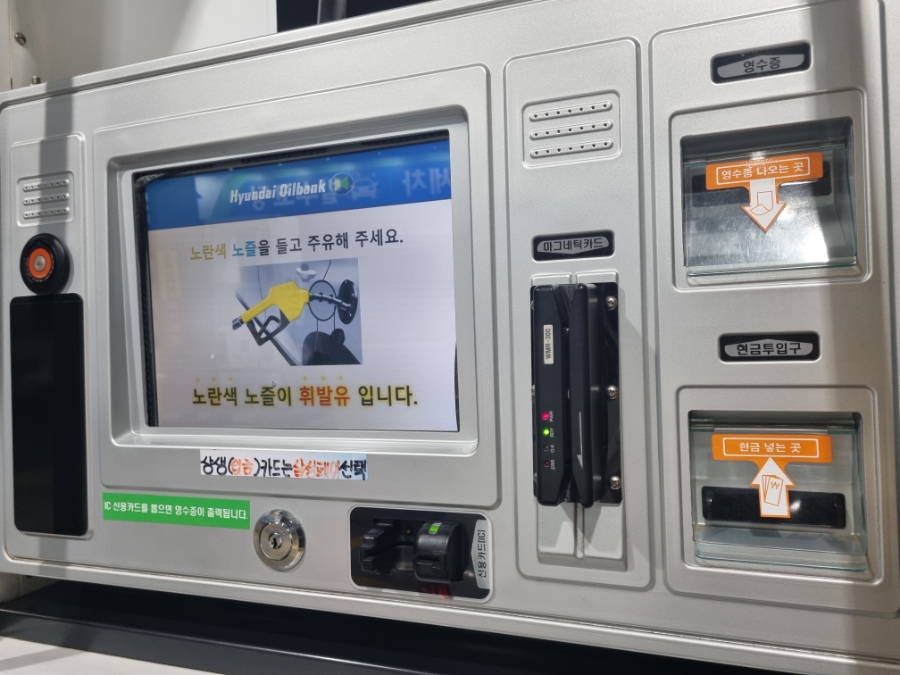 대동주유소 이미지