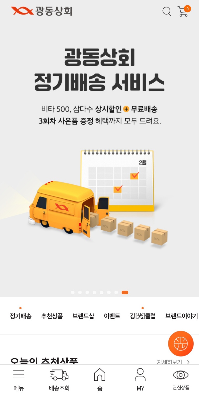 브이티콘 이미지