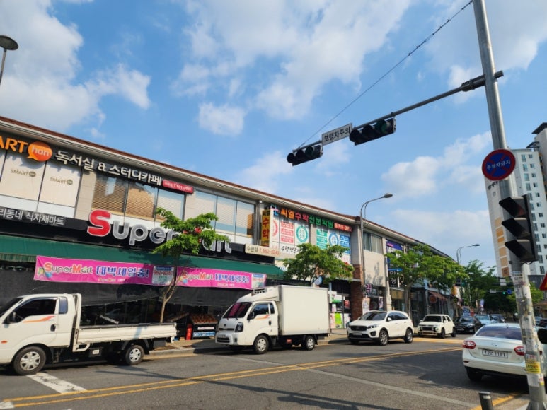 수완세탁소 이미지