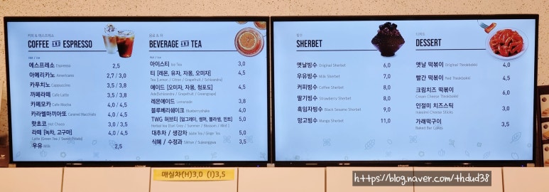 금색떡집 이미지