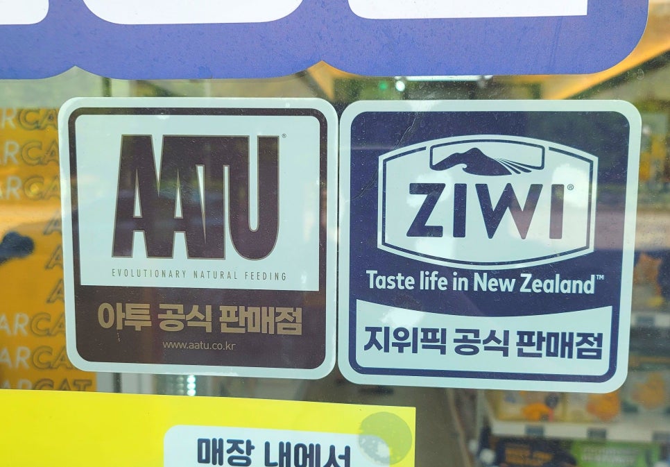 하늘할인마트 이미지