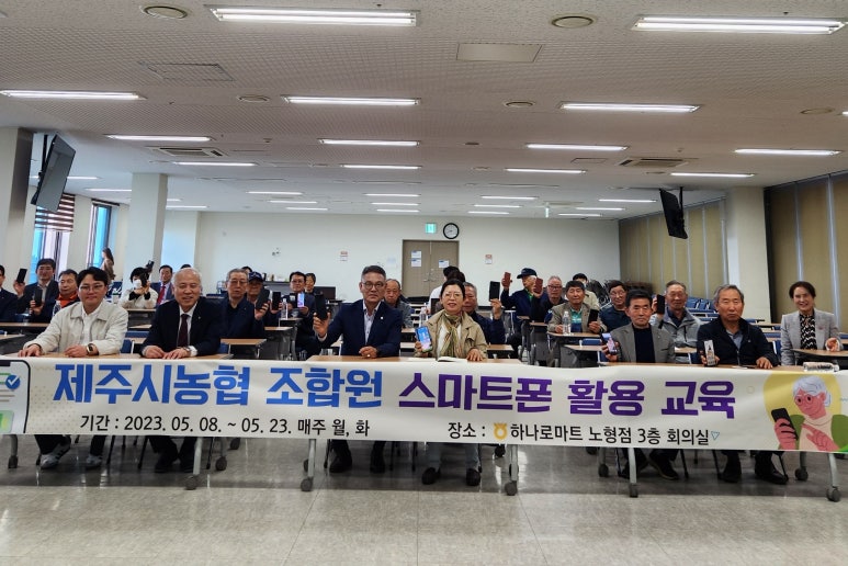제주시농협하나로마트노형점 이미지