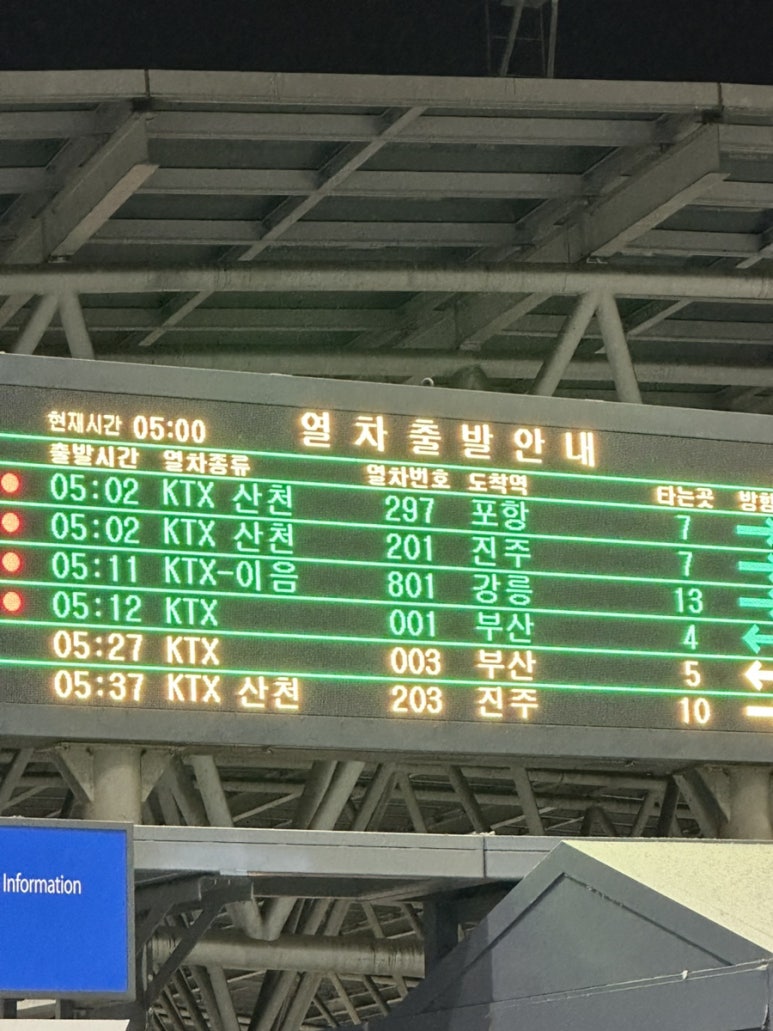 동자피시방 이미지