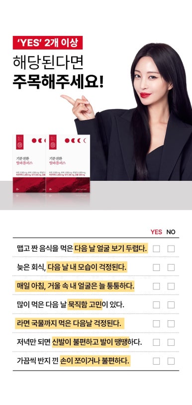 알파플러스 이미지