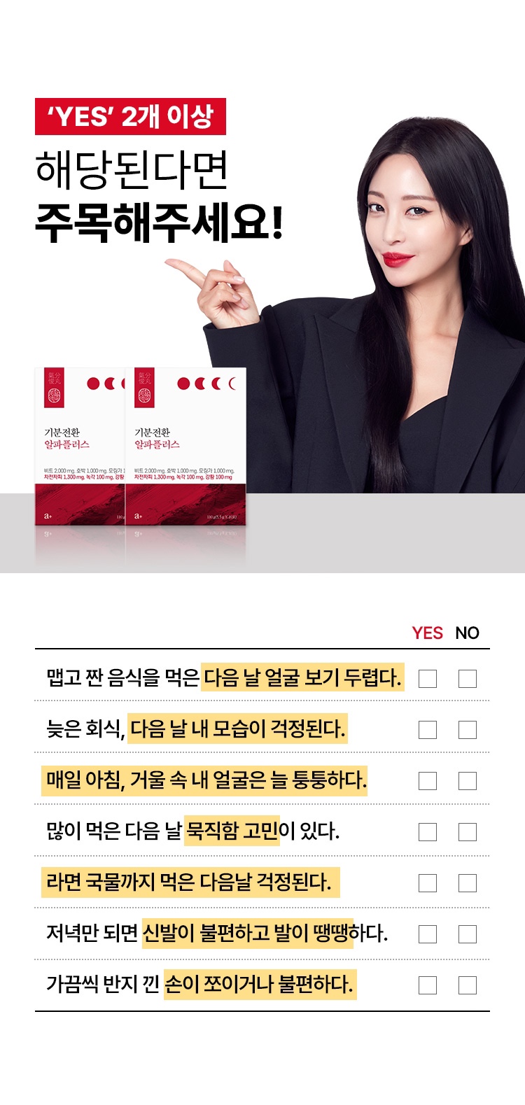 알파플러스 이미지