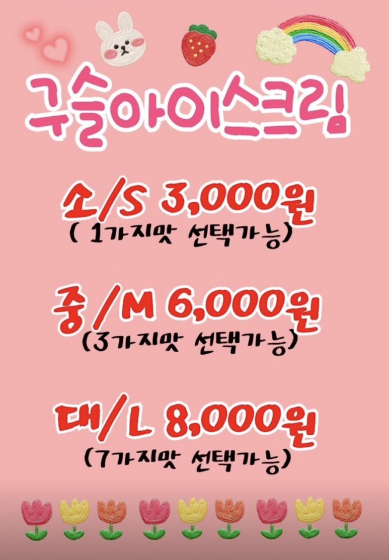 해피데이 편의점 이미지
