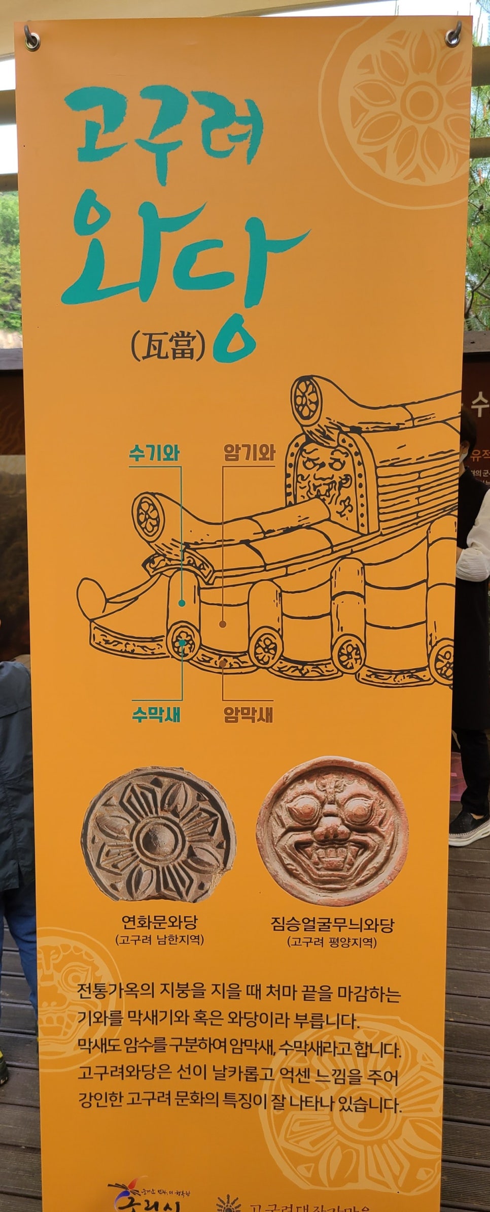 선와당 이미지