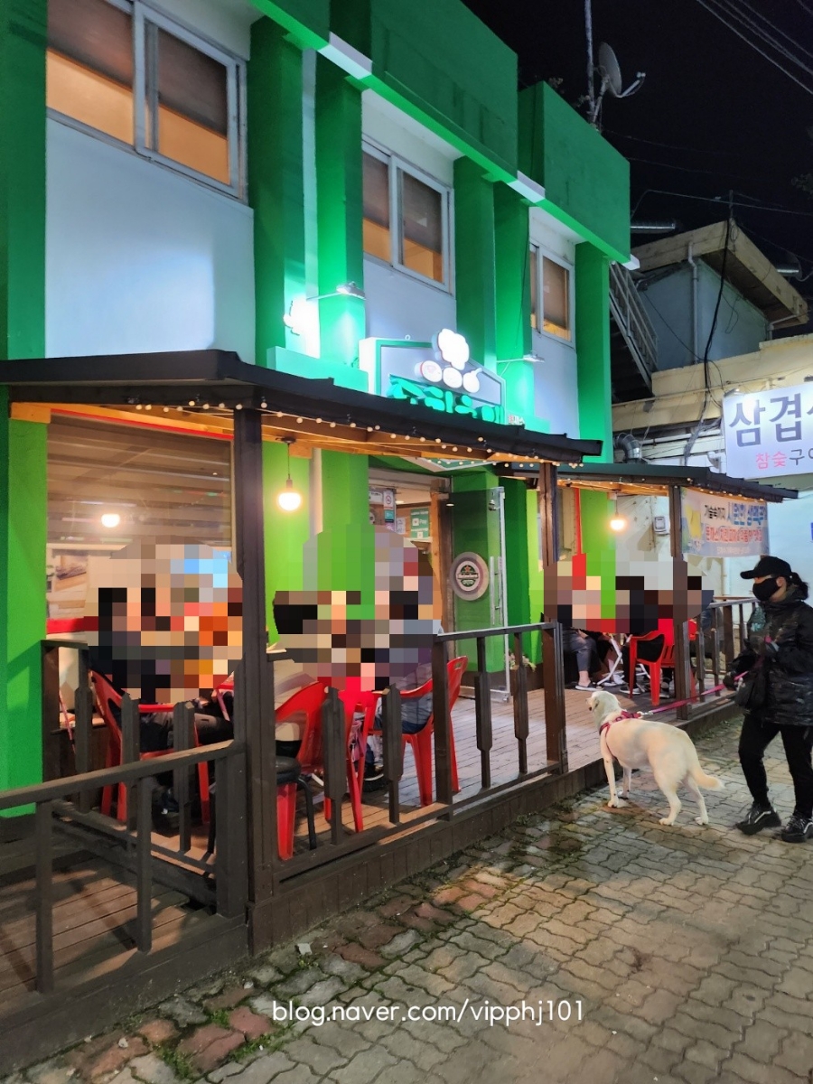 돈치호테 이미지