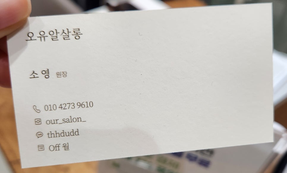 오유알디자인 이미지