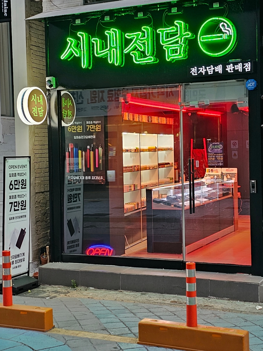 시내전담 이미지