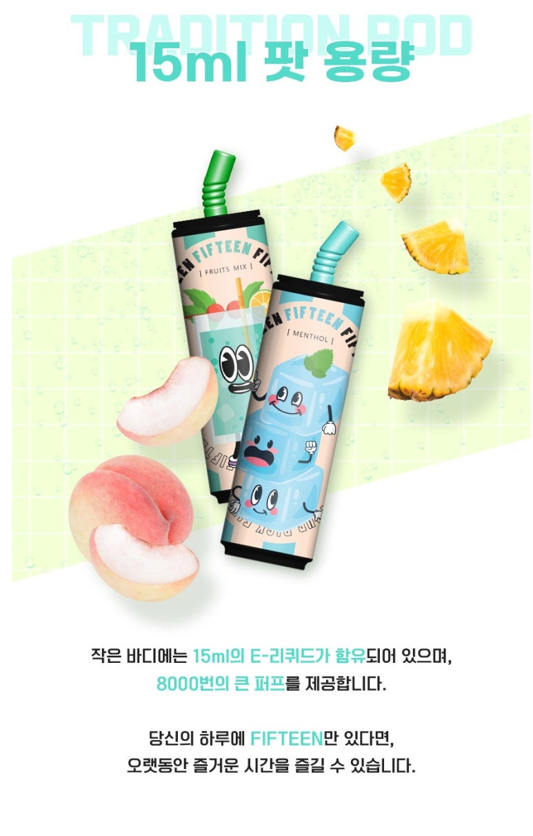 은평전자담배 이미지