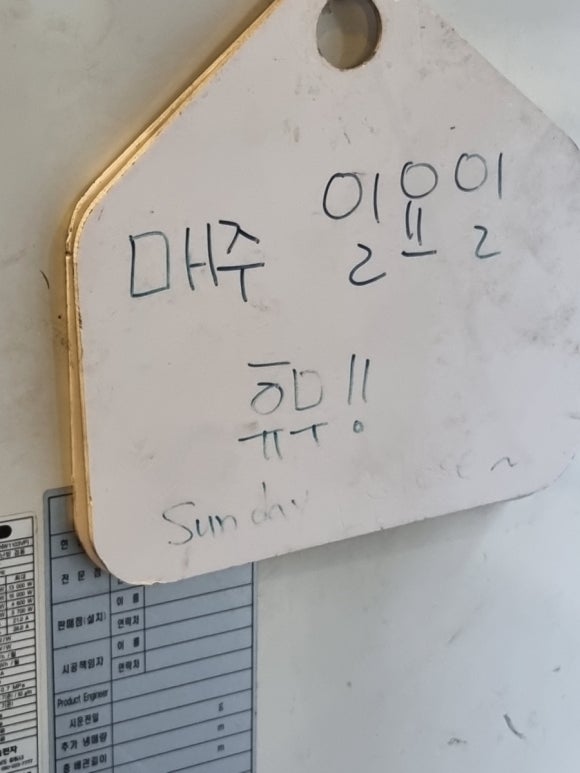 버거운녀석들 이미지