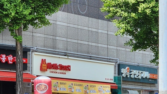 맘스터치신풍역점 이미지