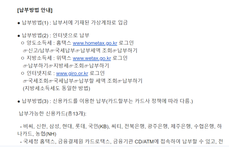 퍼스트원세무법인 이미지